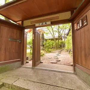 三塔庵 3*, 京都市 日本