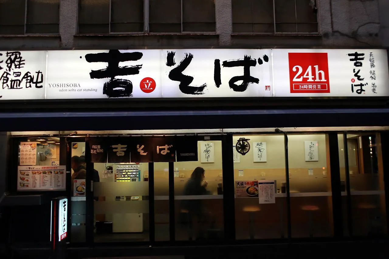 Grand Residence Nakameguro Tokyo prefektur Hotell