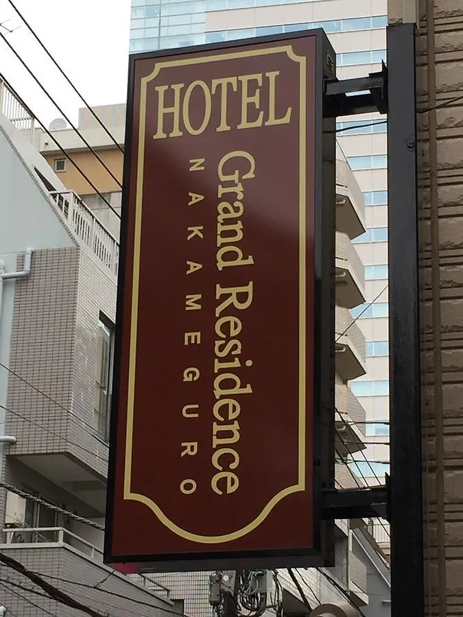 Grand Residence Nakameguro Tokyo prefektur 0*,  Japan
