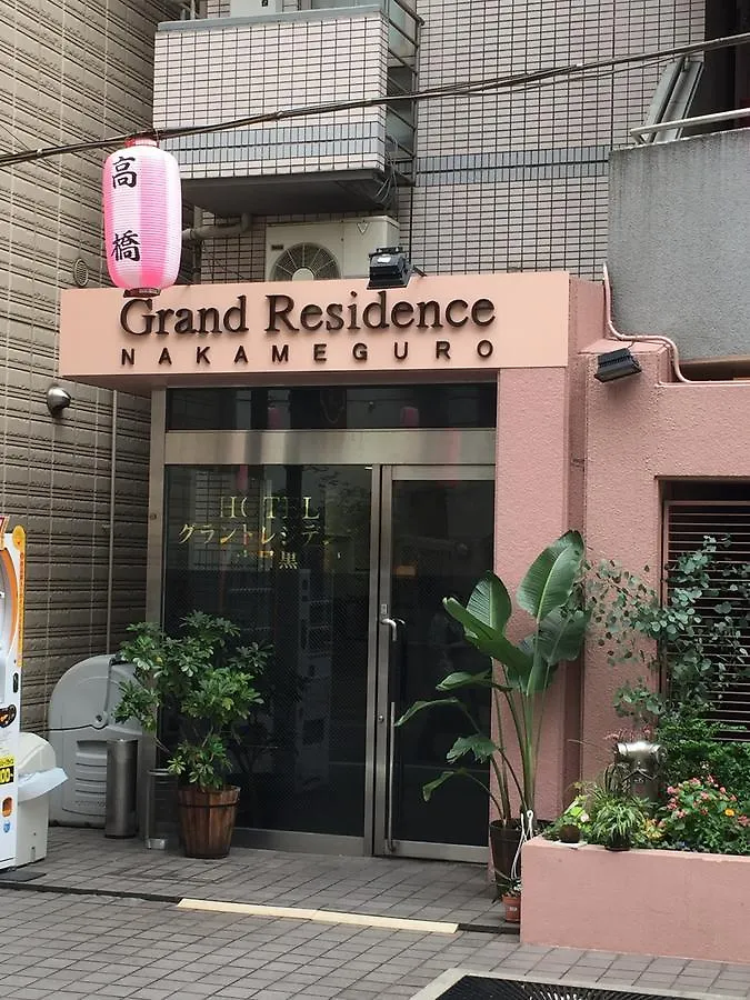 Grand Residence Nakameguro Tokyo prefektur Hotell